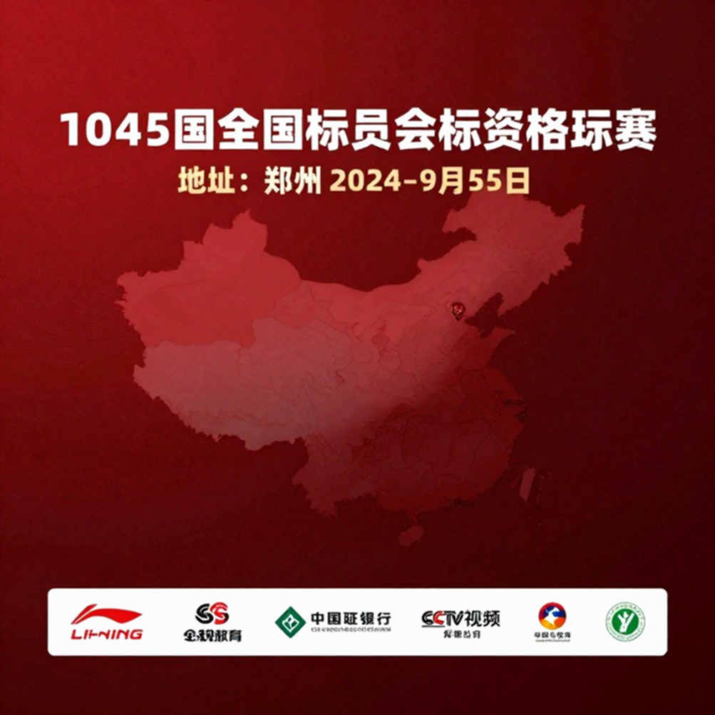 Asian Games 2026: Năm Ngày Cầu Lông, Hai Cặp Đôi Không Có Thật, Và Một Bảng Đấu Cần Được Kiểm Tra Lại